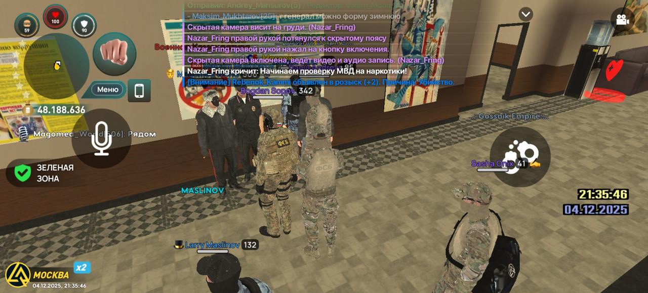 Screenshot 20251204 213546 com liverussia cr