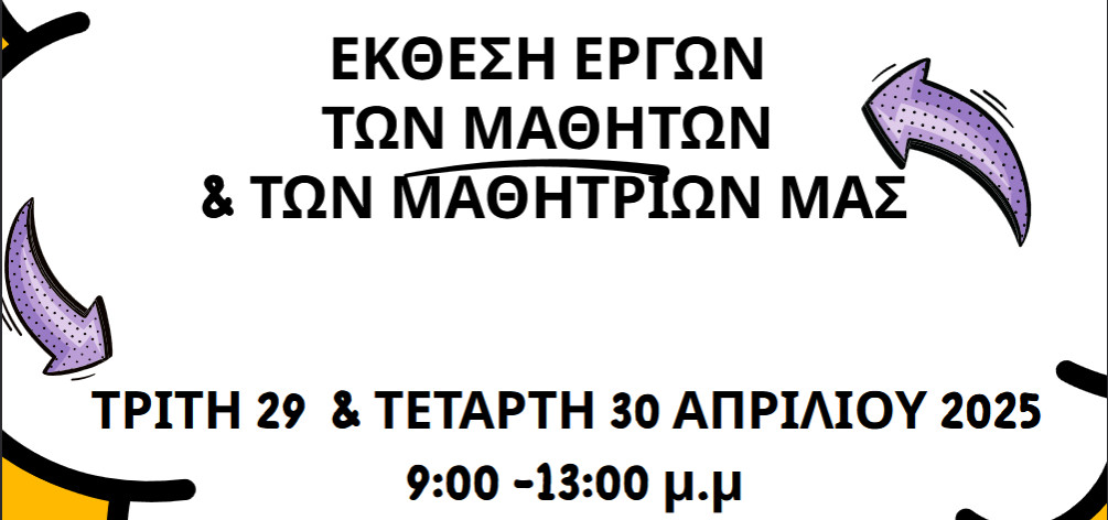 2025-04-11-165506