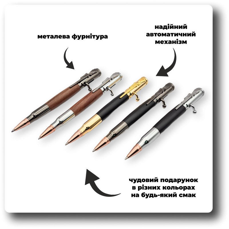 Ручки-патроны LazerTAC в разных цветах