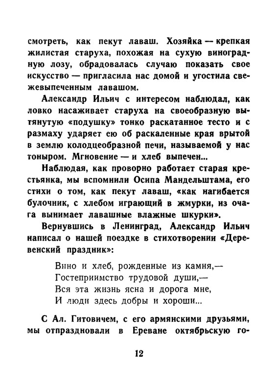 p0014