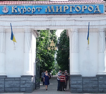 Арка курорту