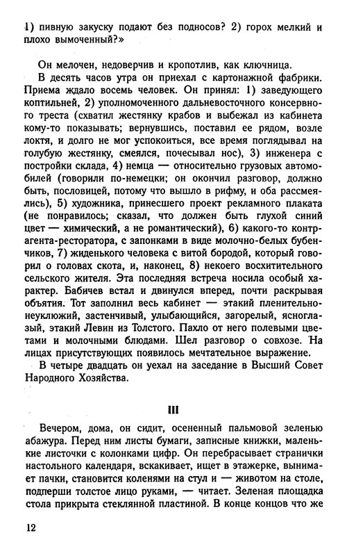 p0013