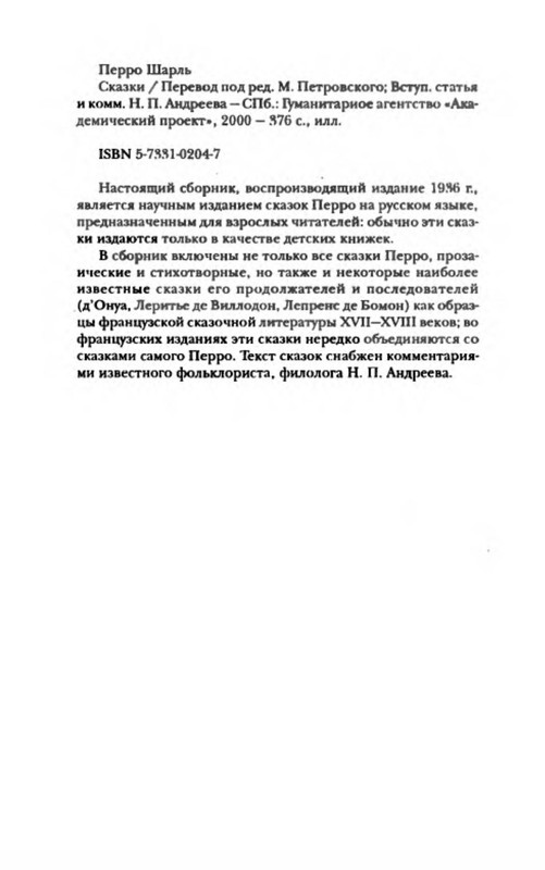 p0036