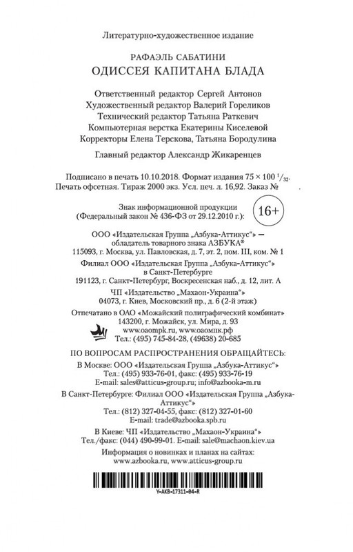 2-page-0030