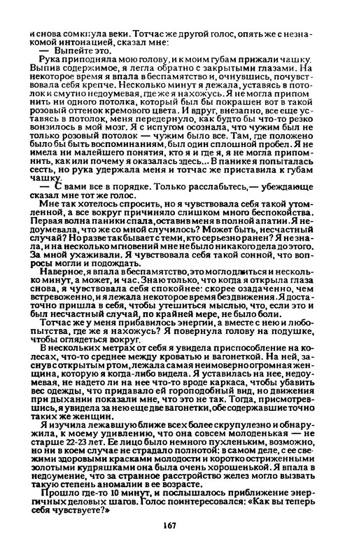 p0169