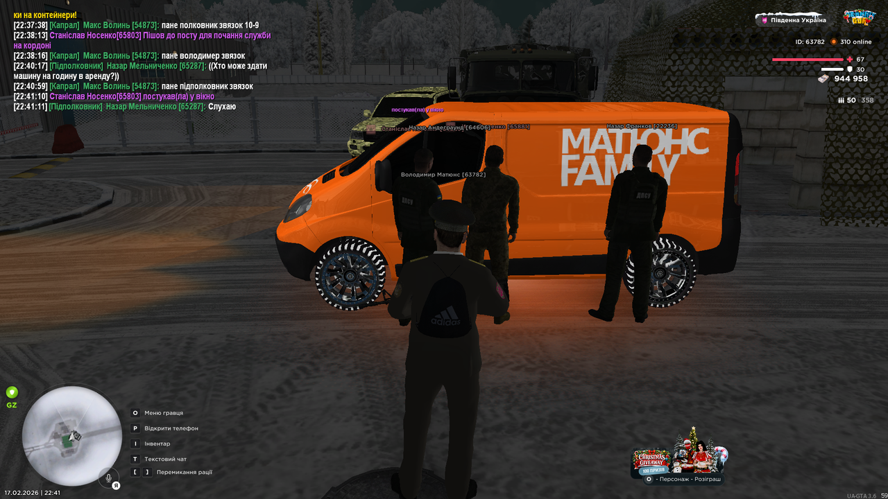 Grand Theft Auto San Andreas Screenshot 2026 02 17 22 41 12 85