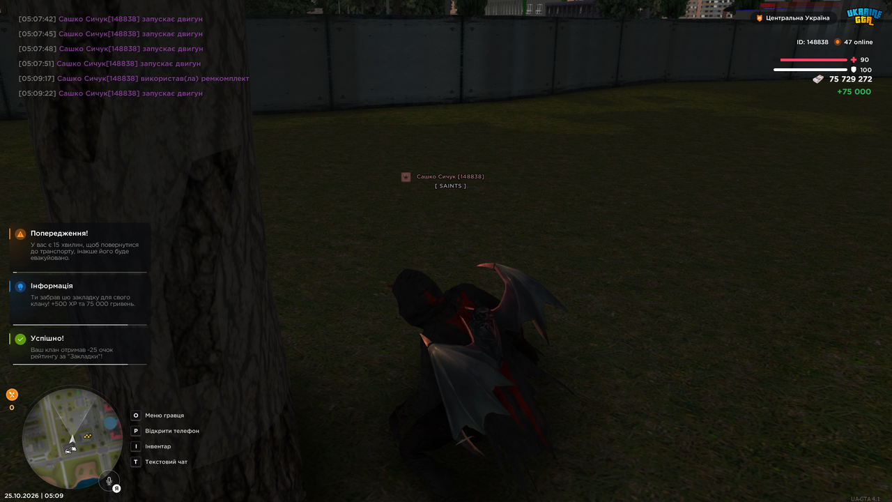 Grand Theft Auto San Andreas Screenshot 2026 10 25 05 09 44 30