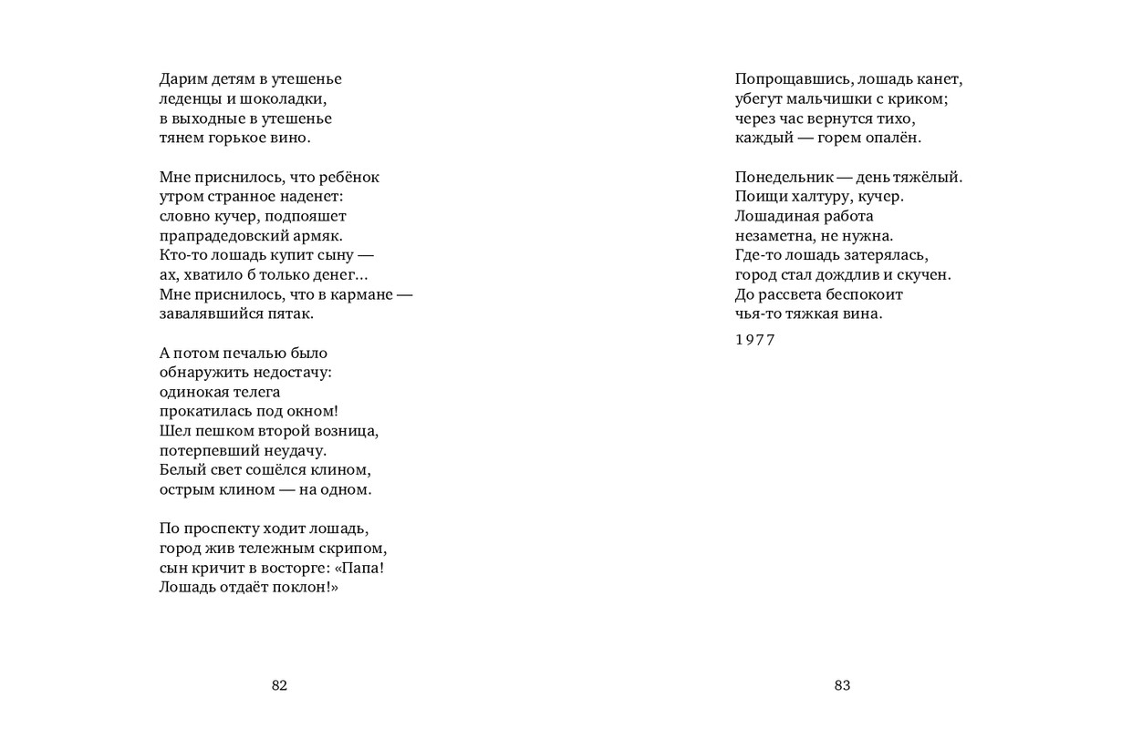page-0042