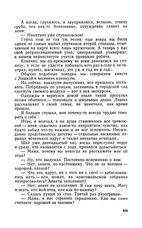 p0409