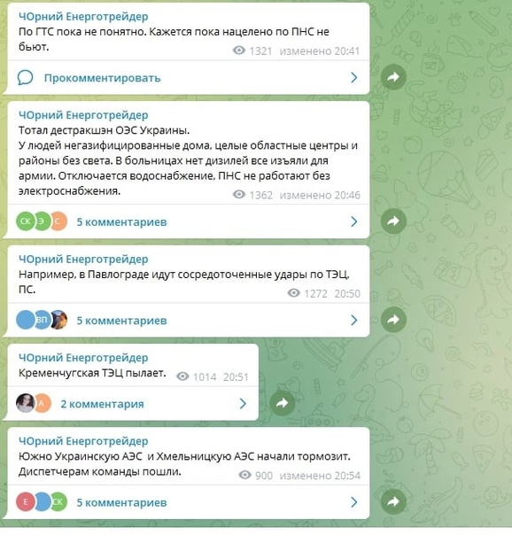 Ukruina: Rusijos oro pajėgos griauna Ukrainos energijos sistemą