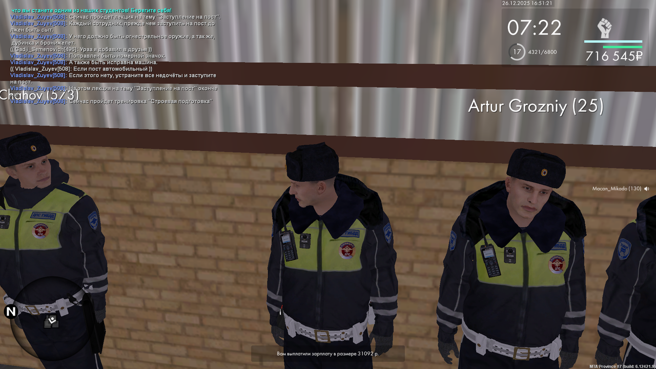 mta screen 2025 12 26 15 51 21