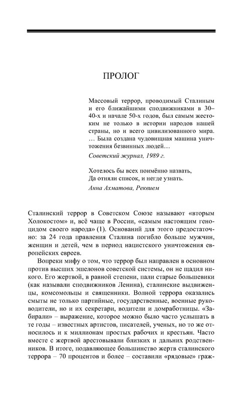 p0012