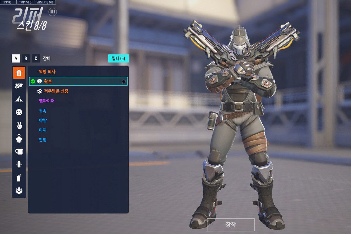 ScreenShot_25-07-15_12-54-14-000