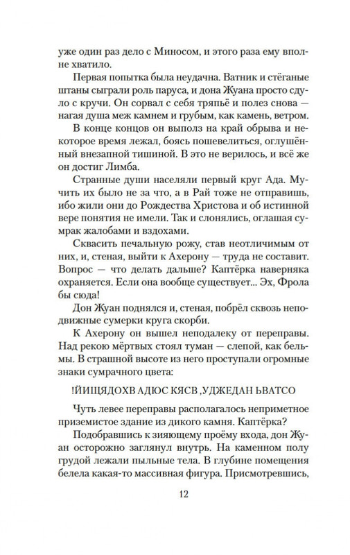 2-page-0010