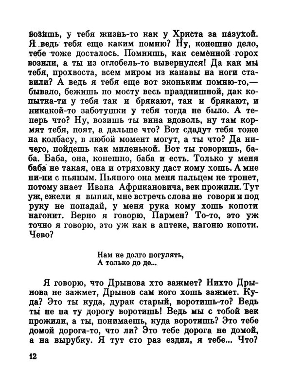 p0013