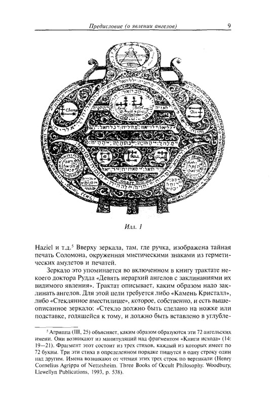 page-0009