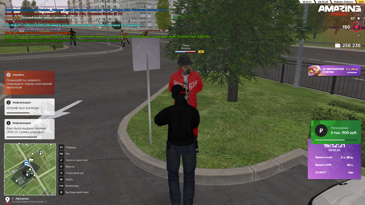 Снимок экрана (592)