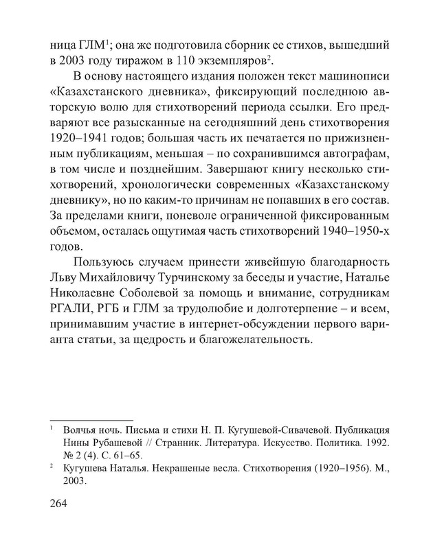 p0123
