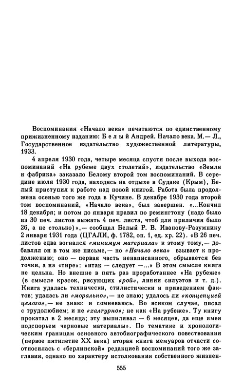 p0575