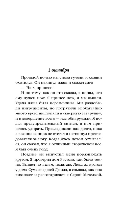 ITD000000001342652-page-0015
