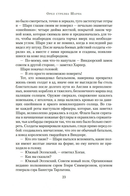 1-page-0022