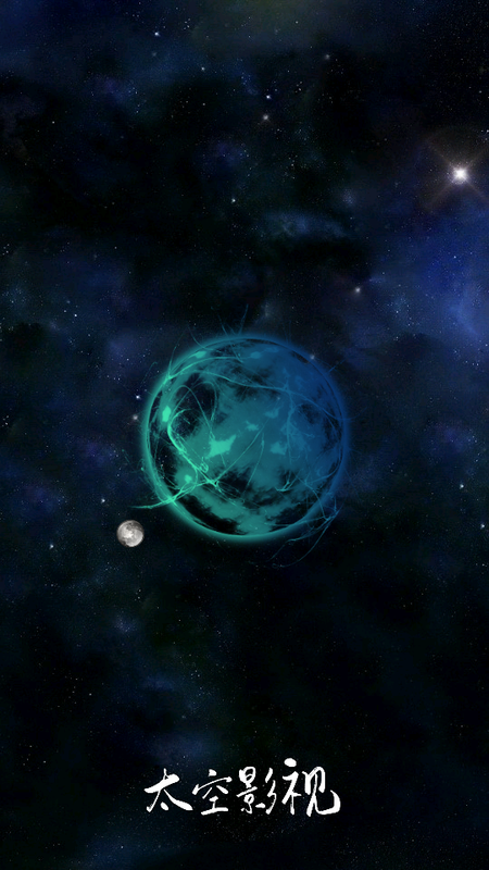 太空影视 v2.6.2 会员 破解版丨秒杀南瓜丨超好用