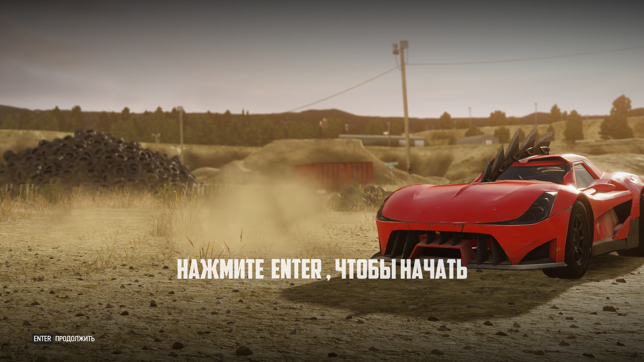 Снимок экрана (175)