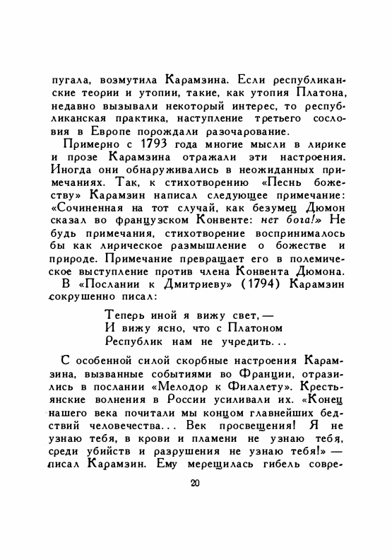 1958-page-0022