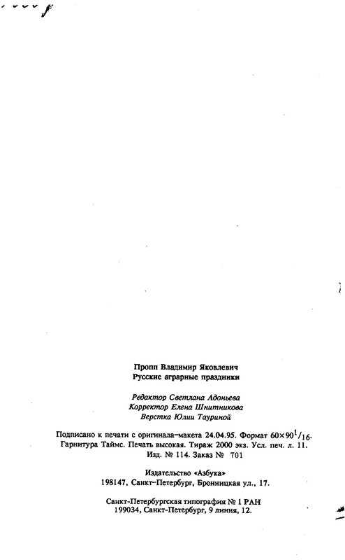 p0031