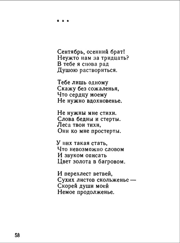 1976-page-0059