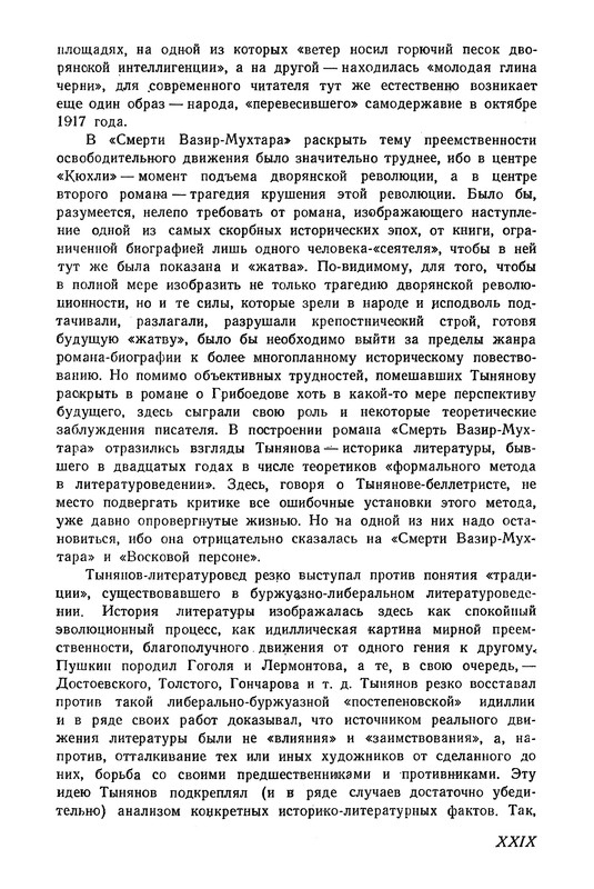p0033