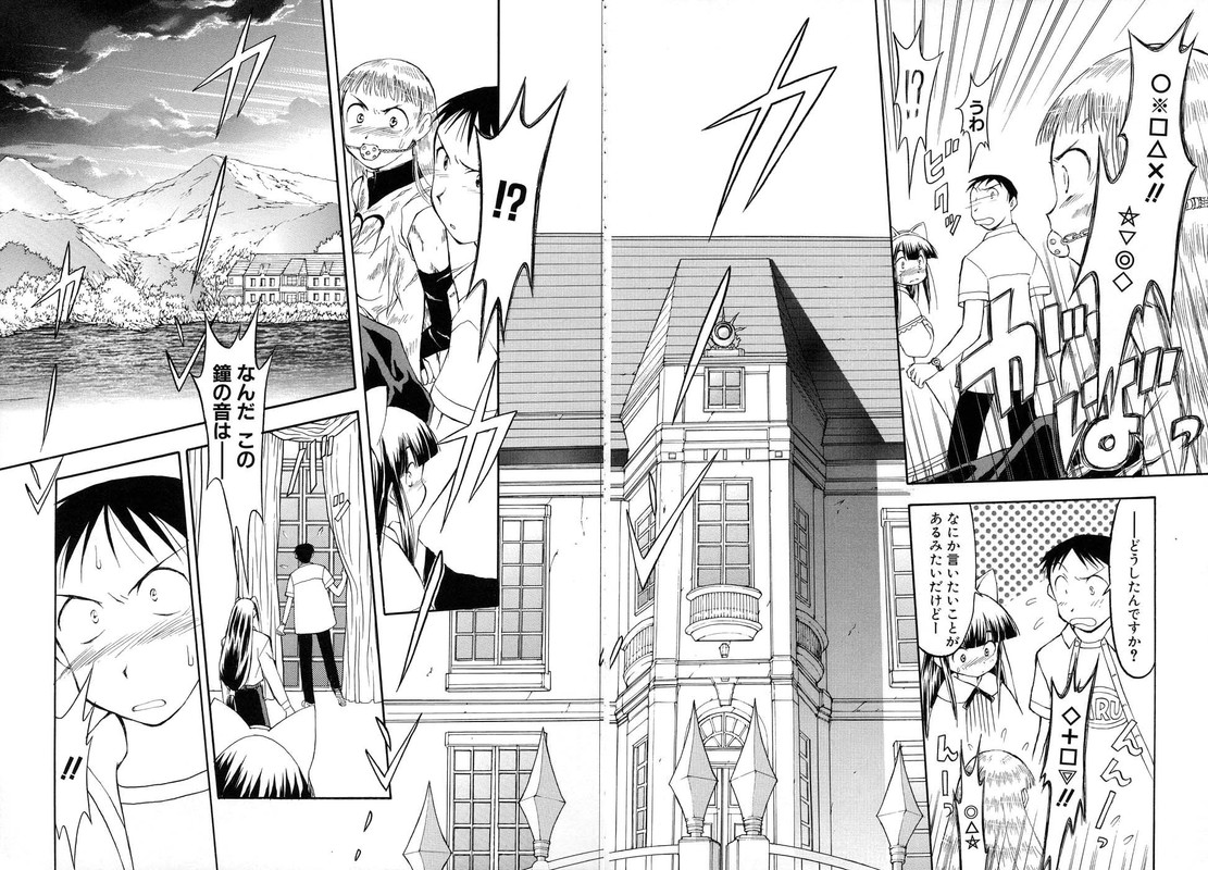 Tsukoyomi Moon PhaseVol4-10