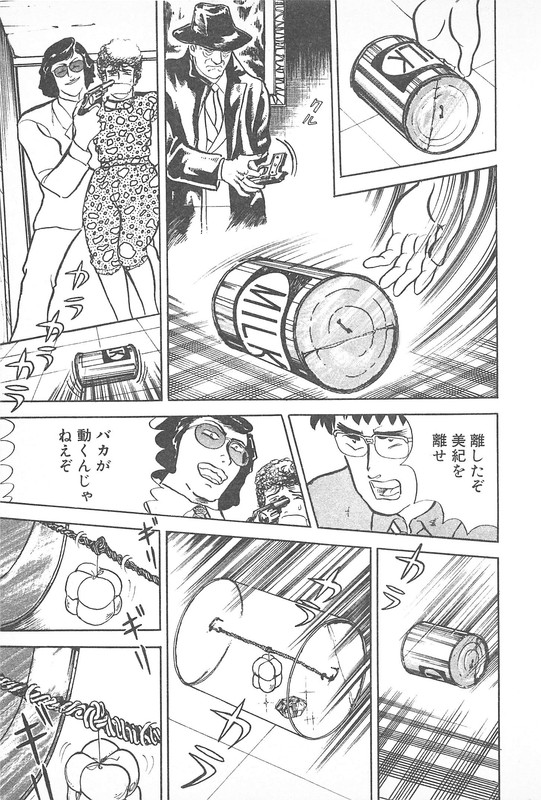 Daidoya TogoVol13-6