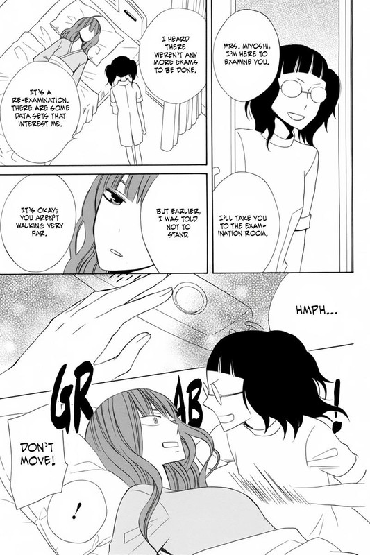 Kanojo ni Naru HiChap19-1