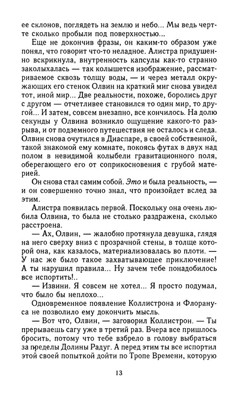 p0015
