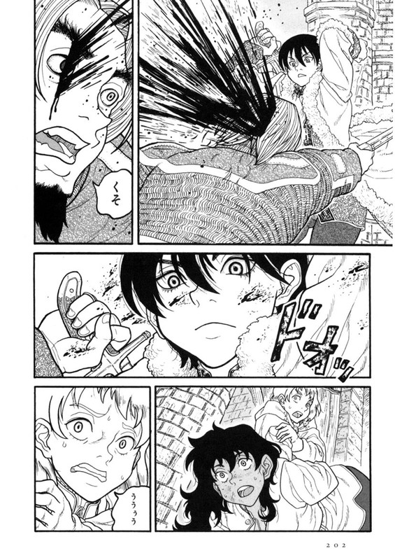 RousokuhimeVol1-7