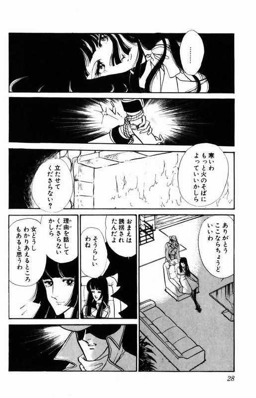 Kuchibeni CombatVol1-4