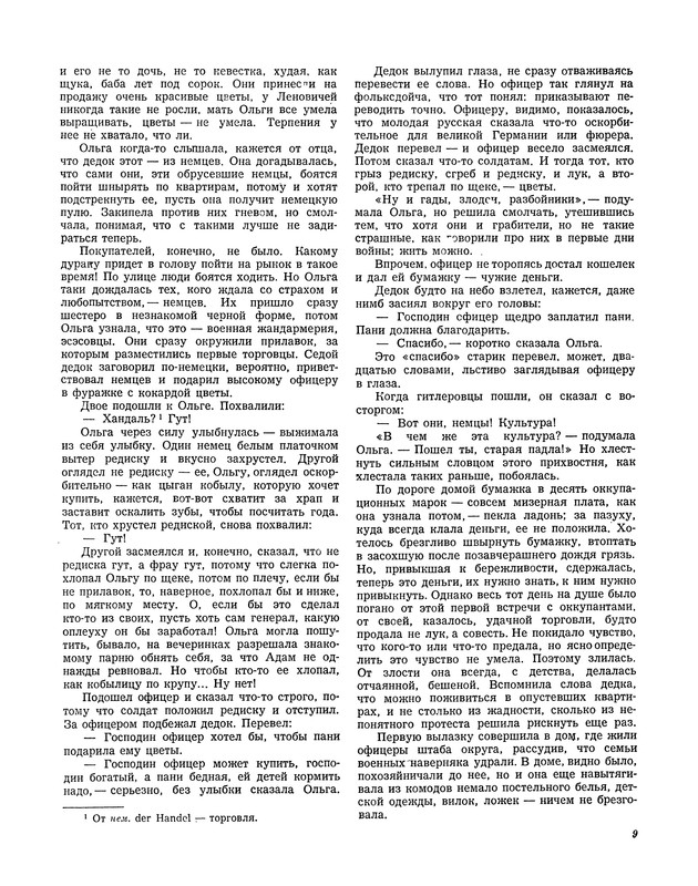 p0011