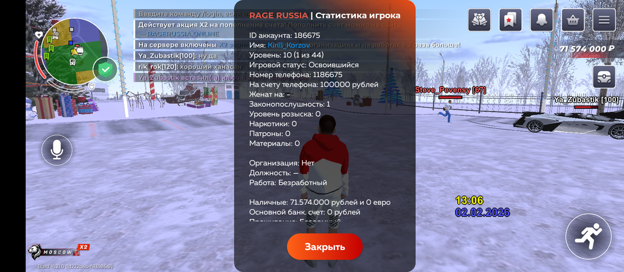 Screenshot 20260202 130618