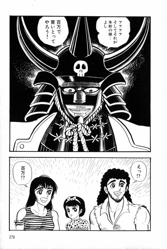 Violence JackVol3-4