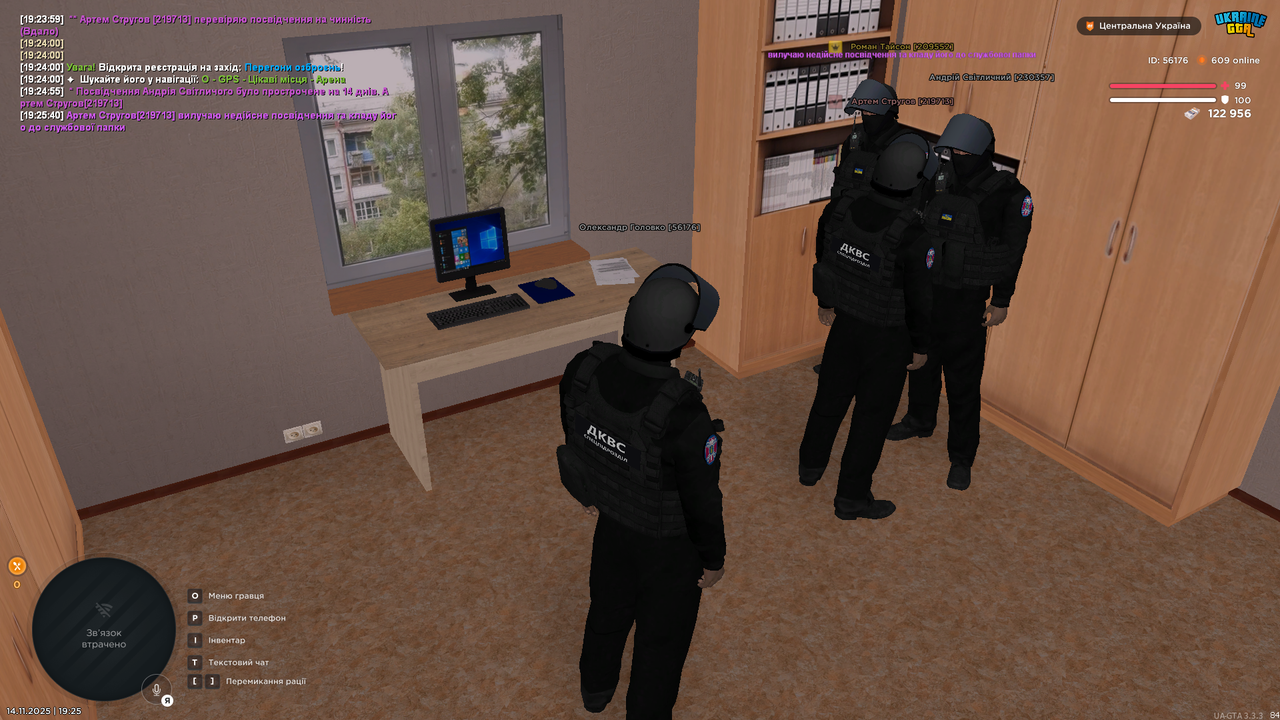 Grand Theft Auto San Andreas Screenshot 2025 11 14 19 25 43 19