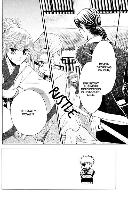 Ookami Heika no HanayomeVol7-1