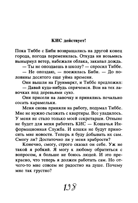 p0202