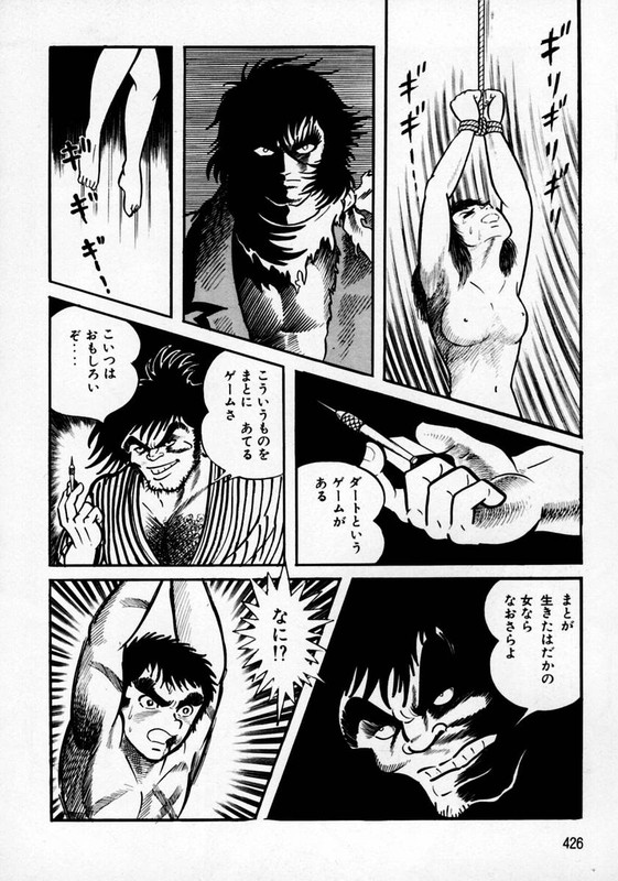 Violence JackVol5-2