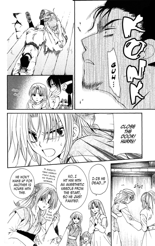 Akatsuki no YonaVol7-6