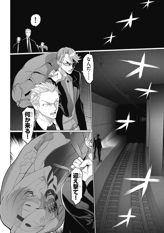 Triage XVol6-5