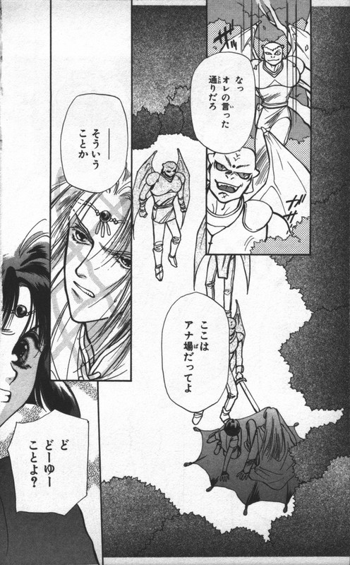 Higaeri QuestVol2-5