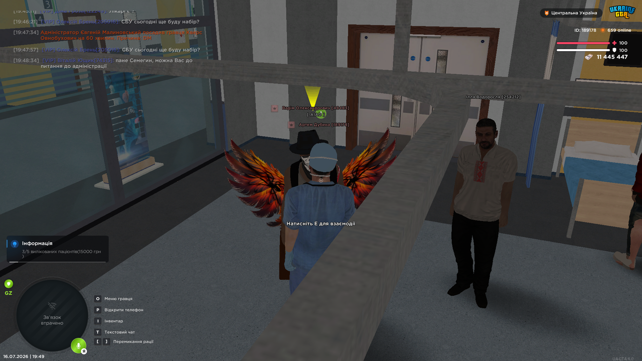 UKRAINE GTA 16 07 2026 19 49 01