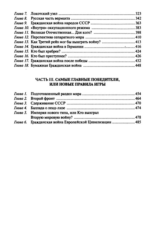 p0494