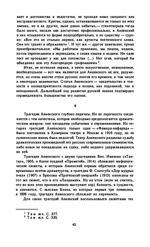 1990-page-0047